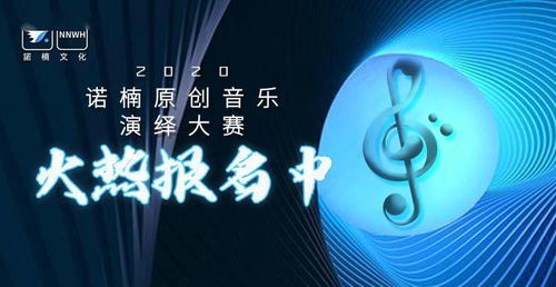 諾楠文化重金引入專業(yè)設(shè)備，打造超一流數(shù)碼演播中心，賦能數(shù)字文化創(chuàng)意內(nèi)容應(yīng)用服務(wù)新未來(lái)