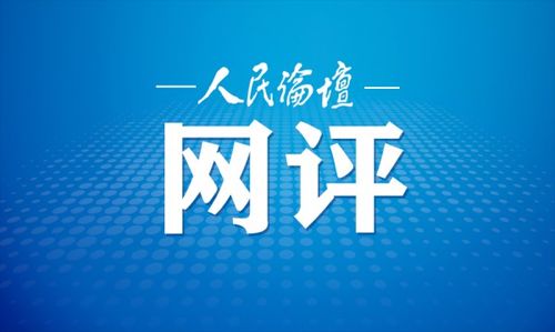 數(shù)字文化語(yǔ)境下，“小而美”創(chuàng)新之花的呵護(hù)與綻放