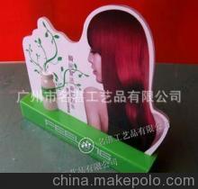 美發器具亞克力展示架 廠家直銷，點亮專業美發空間